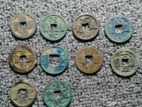 四笔正隆元宝多少钱