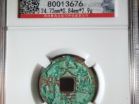 大定通宝铜钱的价格