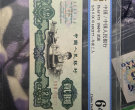 1960年2元纸币值多少钱   60年的两元纸币值多少钱一张