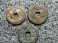 康熙通宝背云值多少钱
