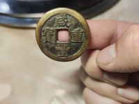 咸丰重宝当五十值多少钱规格