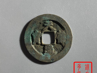 天禧通宝铁母真品图片