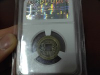 嘉庆通宝到底值钱吗