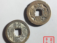 乾隆通宝宝武局背上星