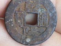 乾隆通宝乌什局值钱吗