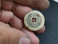 乾隆通宝宝源局小平版别图片