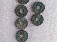 绍圣元宝合背银钱