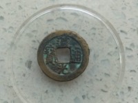 一个道光通宝跟现在五毛钱差不多能买多少钱