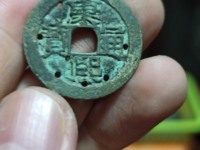 康熙通宝背面有个昌字的价值多少