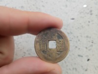 乾隆通宝