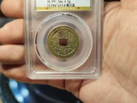 顺治通宝仿品图片