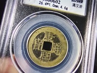 康熙通宝有多少个局:排序