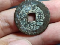 乾隆通宝后面带八卦符的有吗