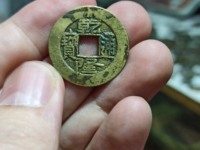 乾隆通宝背宝源雕母