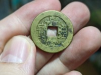 嘉庆通宝折十大钱