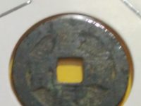 康熙通宝背苏价格