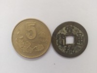 宣统通宝小平钱径18