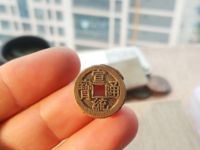 宣统通宝各版本图片