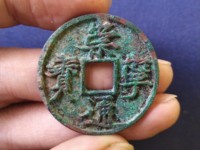 崇宁通宝折十怎么区分
