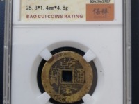 乾隆通宝雕母分大小吗
