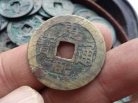 康熙通宝背面宣图片及价格