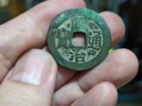 顺治通宝带福价格