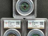 天圣元宝助国手特征