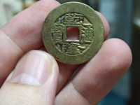 乾隆通宝正字隆大样