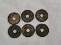 太平通宝三类的藏品能值多少