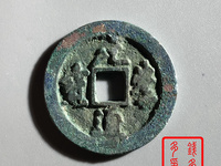 元丰通宝怎么看版本