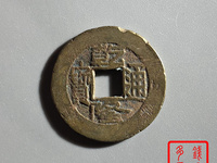 乾隆通宝羊真假怎么辨