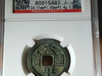 太平通宝价格百度知道
