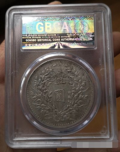 八年袁大头牛口造图片及价格 值多少钱