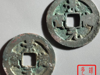 景德元宝的元字的第一横非常细这是哪种版?