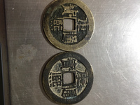 帮我查一下康熙通宝一个铜钱能值多少钱