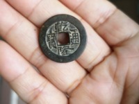 宝泉宫钱乾隆通宝图片