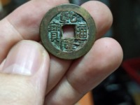 乾隆通宝背八卦银花钱