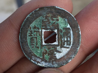 乾隆通宝宝源局小平试样钱