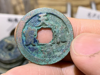 天禧通宝怎样识别折二光背?
