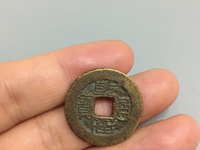 乾隆通宝开口贝样钱