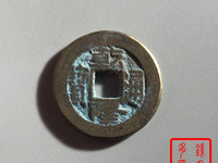 乾隆通宝是否有金币