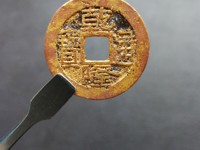 乾隆通宝 价格表