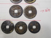 真康熙通宝铜币价格表