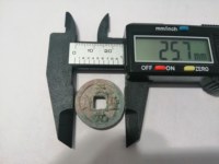 天圣元宝27mm真品价格