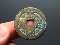 康熙通宝大钱值多少钱一枚