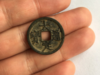 大定通宝小平母钱特征
