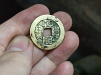 乾隆通宝大样值多少钱