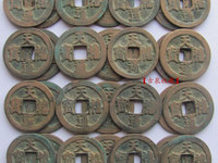 天禧通宝版别图片