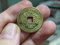 乾隆通宝雕母图片价格