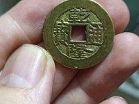 乾隆通宝宝泉阔缘大样图片